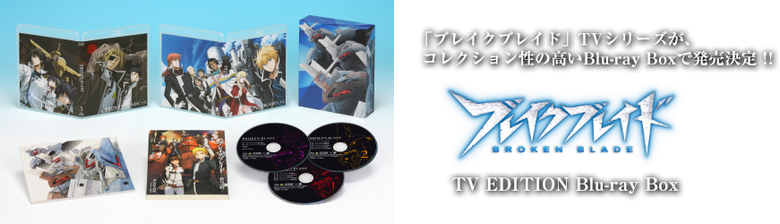 Blu-ray Box